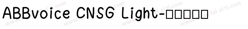 ABBvoice CNSG Light字体转换